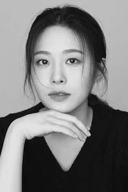 李姝