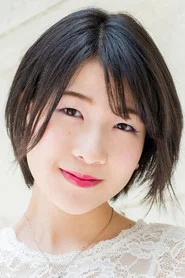 石井未纱