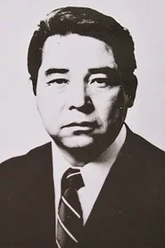 山冈彻也
