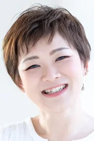 所河仁美