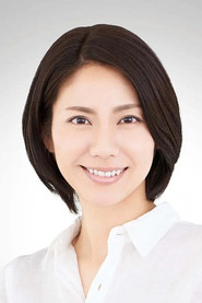 松下奈绪