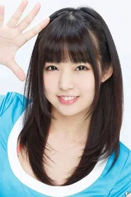 彩乃奈奈