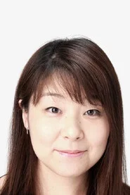川崎惠理子