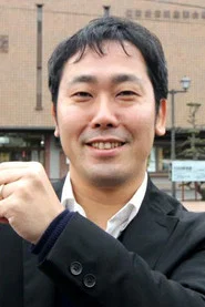 末次成人