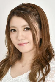 蓝原琴美