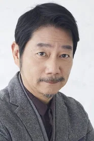 中村诚
