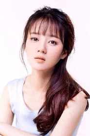 刘真君