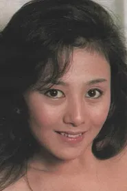 神代弓子