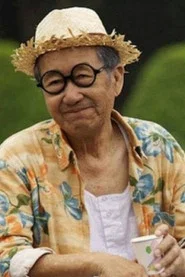 脱线