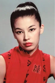 弗兰丝&middot;阮