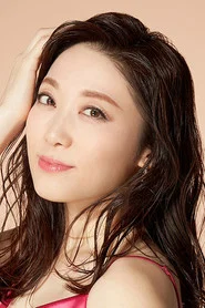 栗林美奈实