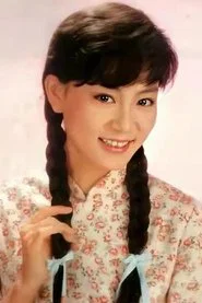 刘雪华