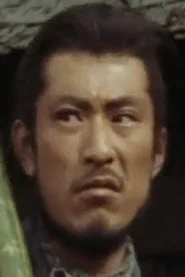 滨田雄史