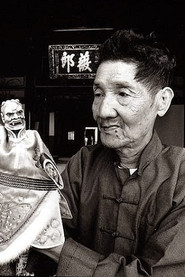 李天禄