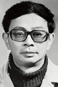 吴贻弓