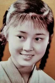 黄婉秋