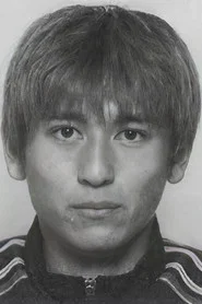 中田浩二