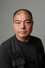 中泽青六
