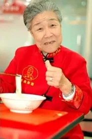 沙玉华