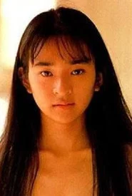 三浦绮音