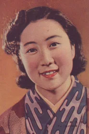 风见章子