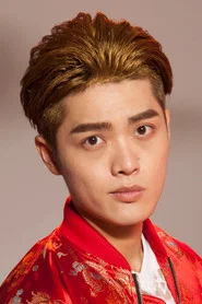 谢辰