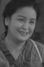 马野都留子