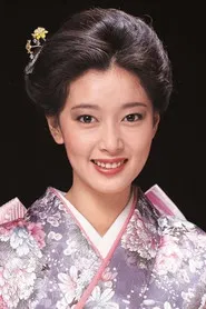 夏目雅子