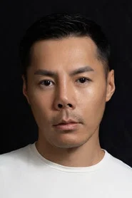 白健恩