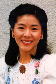 鷲津名都江