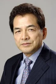 仓石功