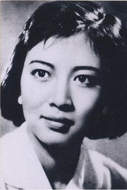 谢芳