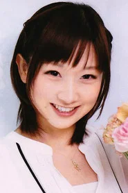 山口绫子