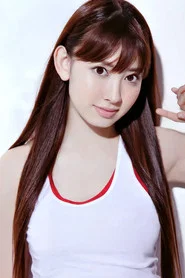 小岛阳菜