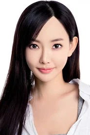 童飞