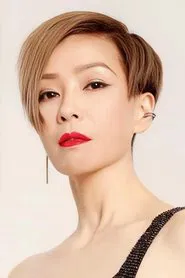 伍咏薇
