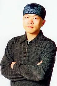 细井治