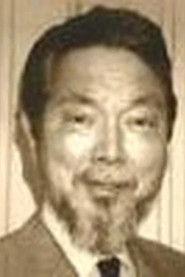 根本嘉也