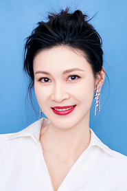 童蕾