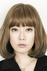 大贯亚美
