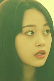 许怡榛