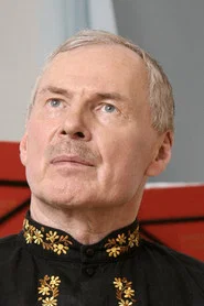Владимир Гостюхин
