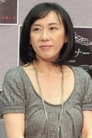 大森美香