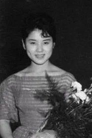 和田悦子