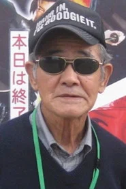 宍户大全