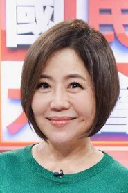Yu Mei-Ren