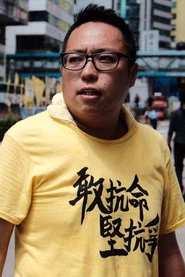 谭得志