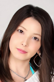 柴田步