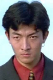 关勇