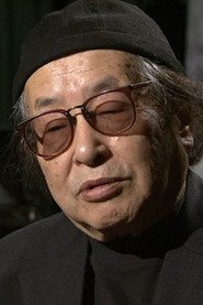 黑木和雄